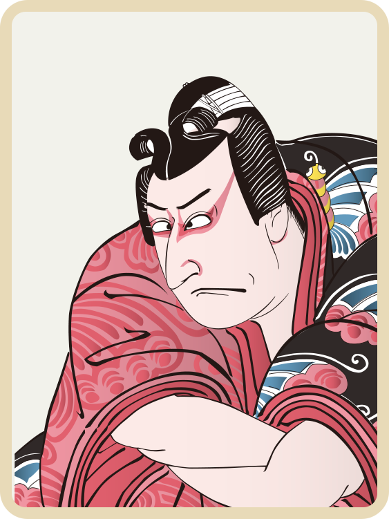 学
