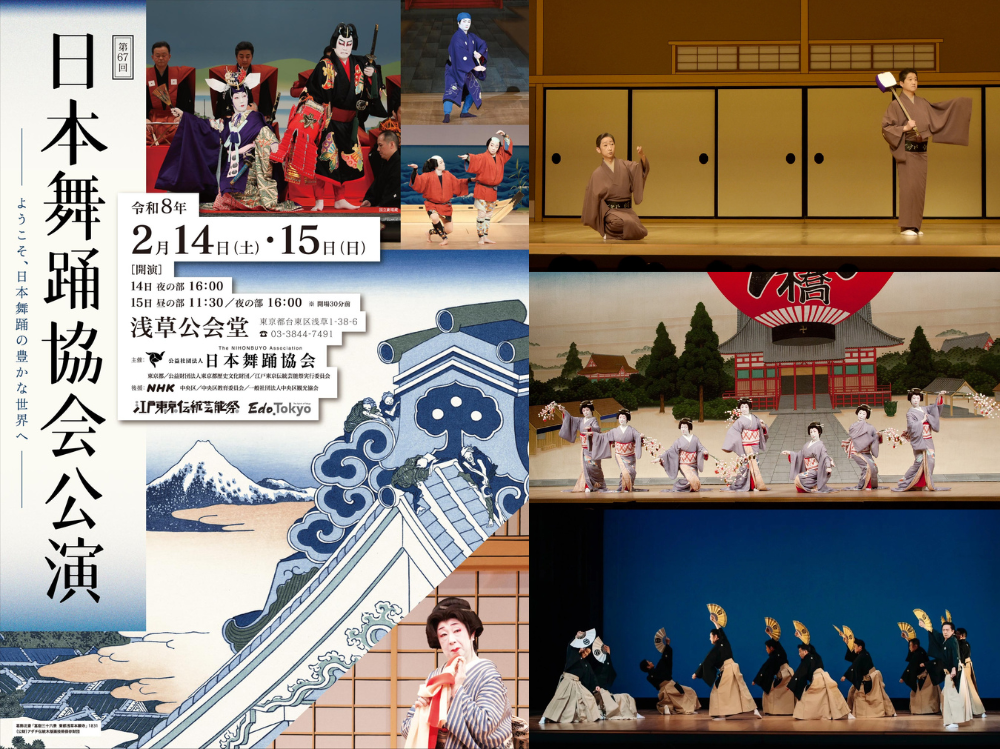 第67回日本舞踊協会公演