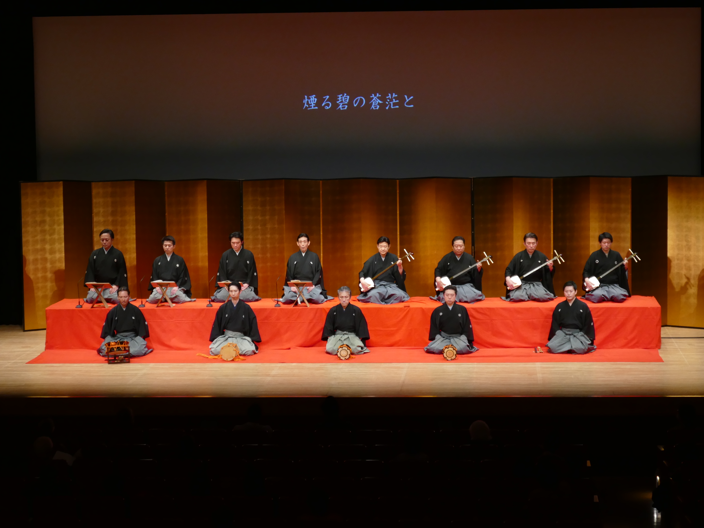第55回邦楽演奏会