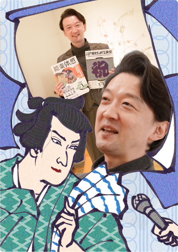 能楽師 武田宗典さんが語る能の魅力と、初心者から経験者まで誰もが楽しめる「能楽体感」のすすめ